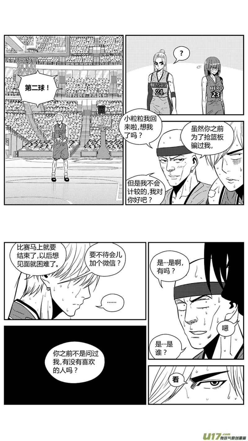 两百零五.关键 第12页