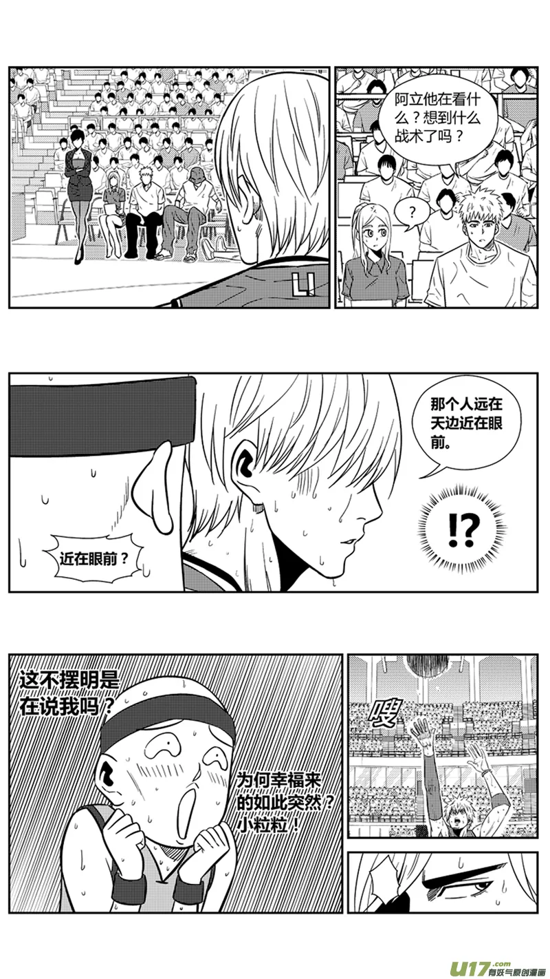 两百零五.关键 第13页