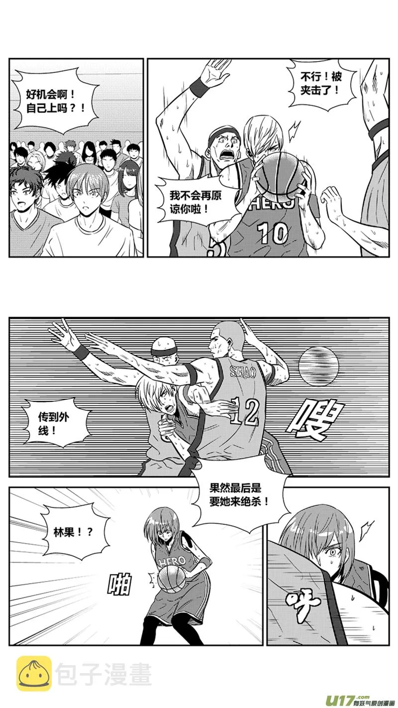 两百零五.关键 第16页