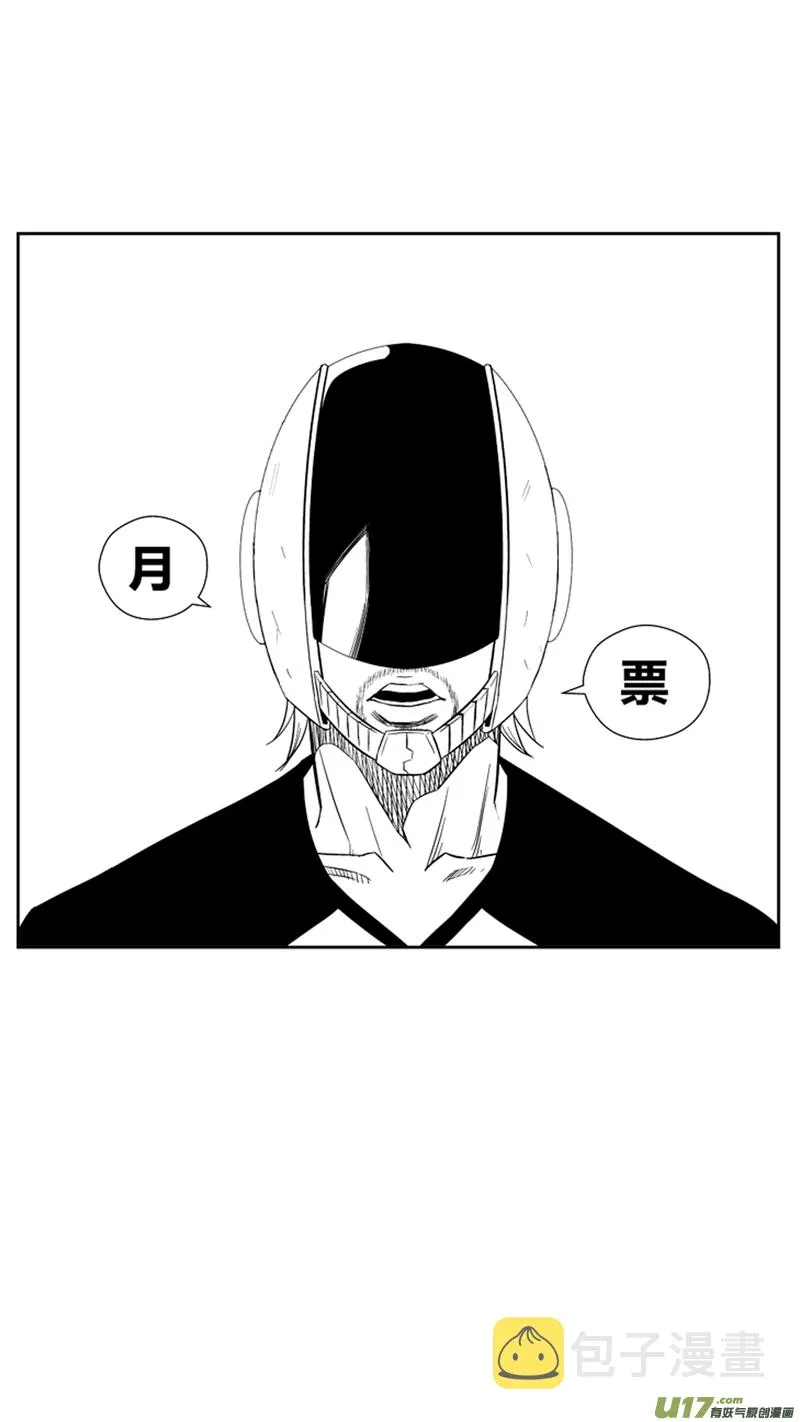 两百零五.关键 第18页