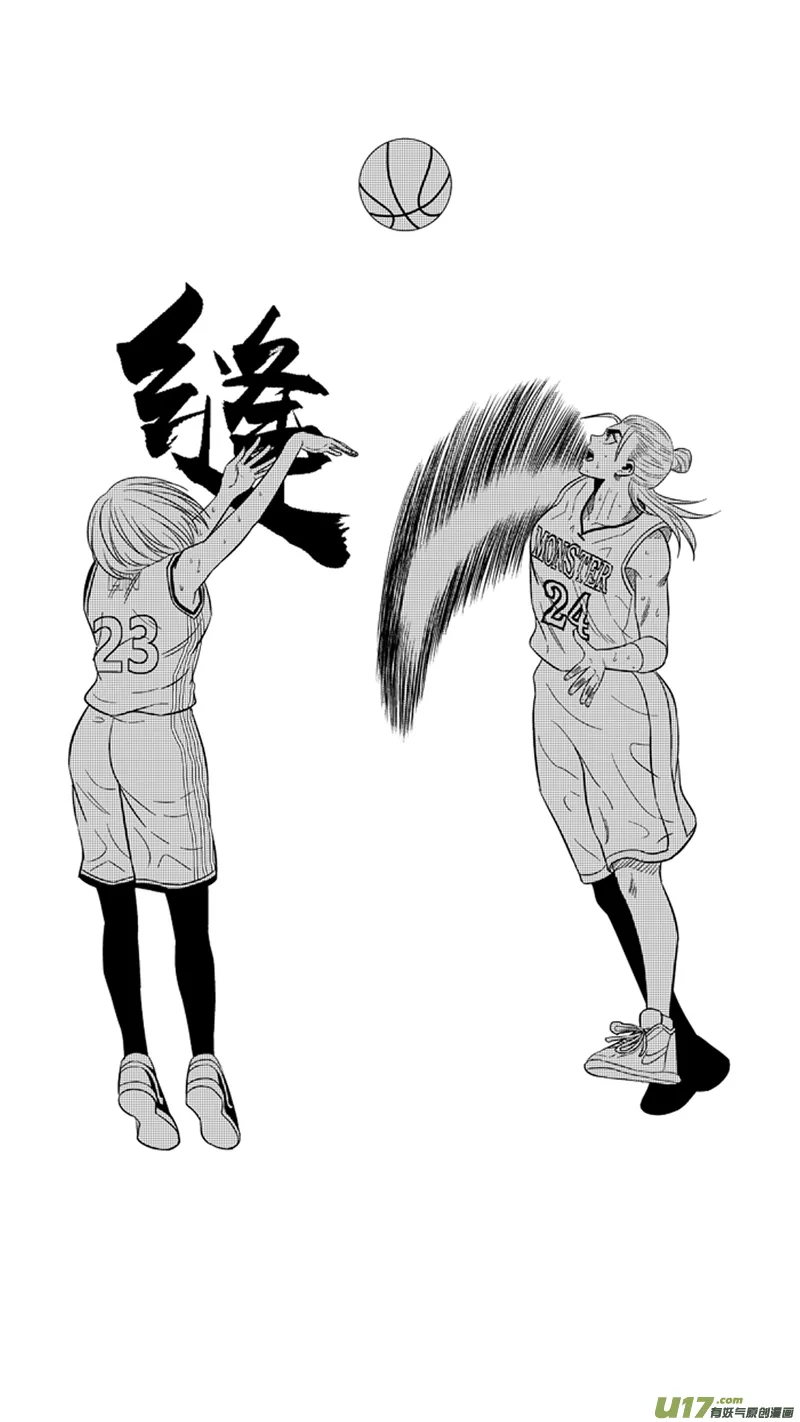 两百零六.胜负 第11页