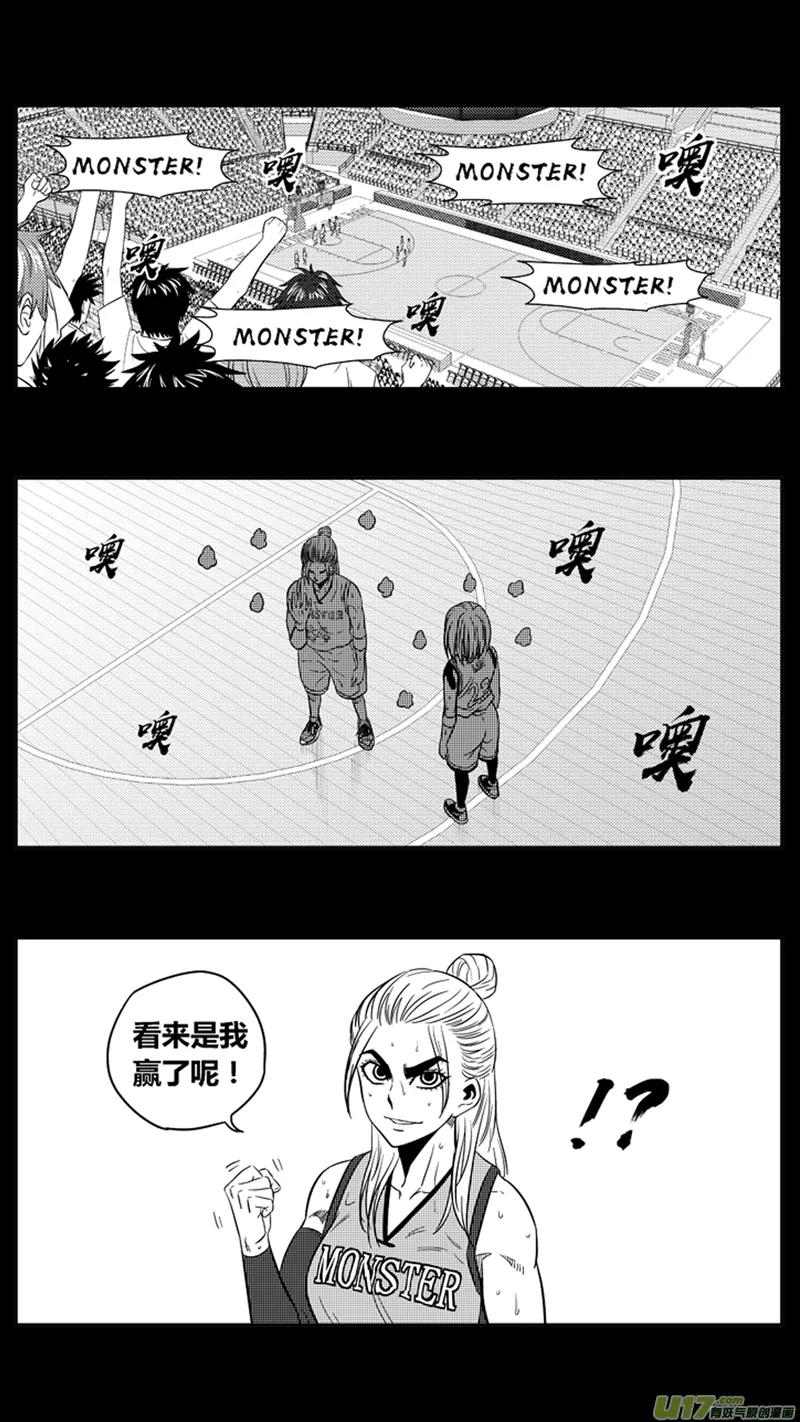 两百零七.战后 第3页