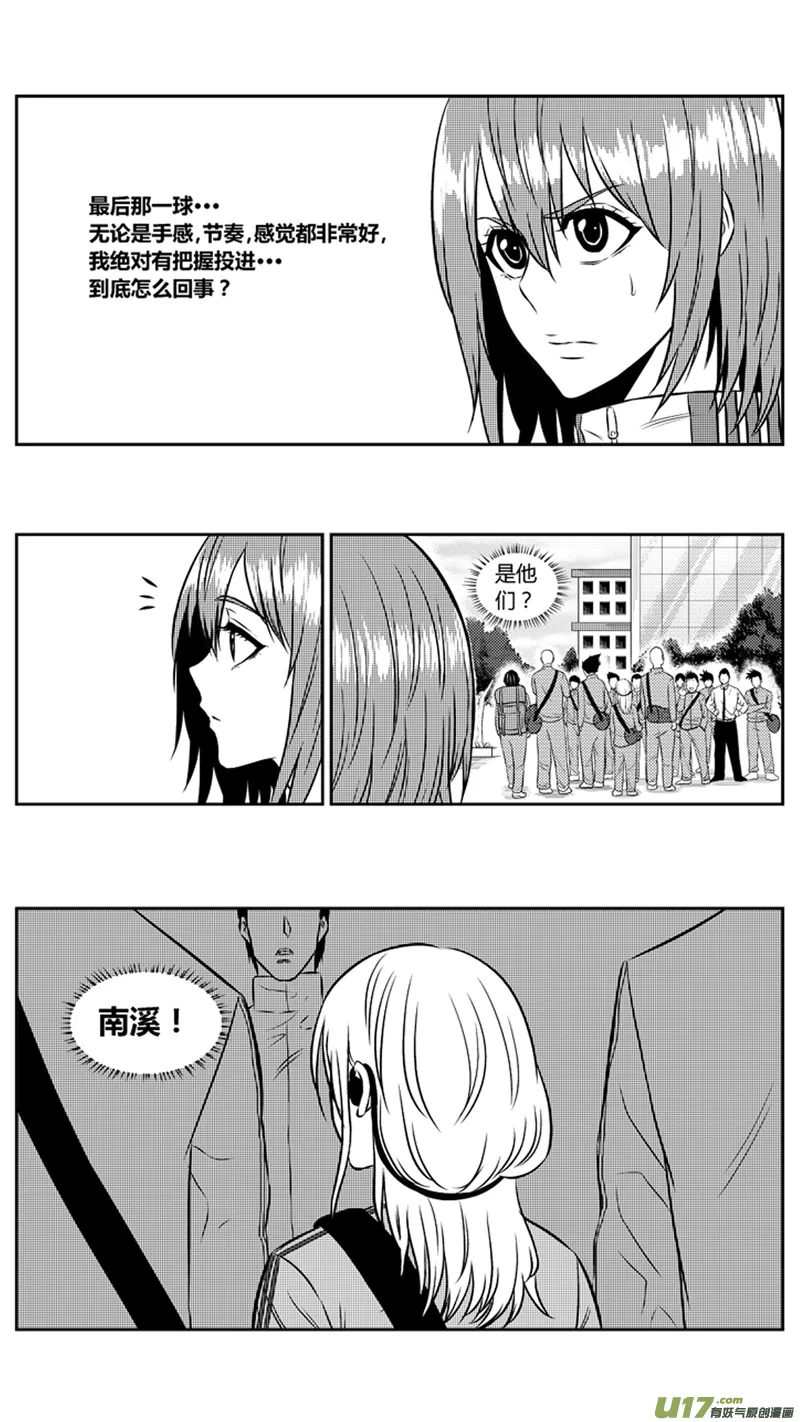 两百零七.战后 第4页