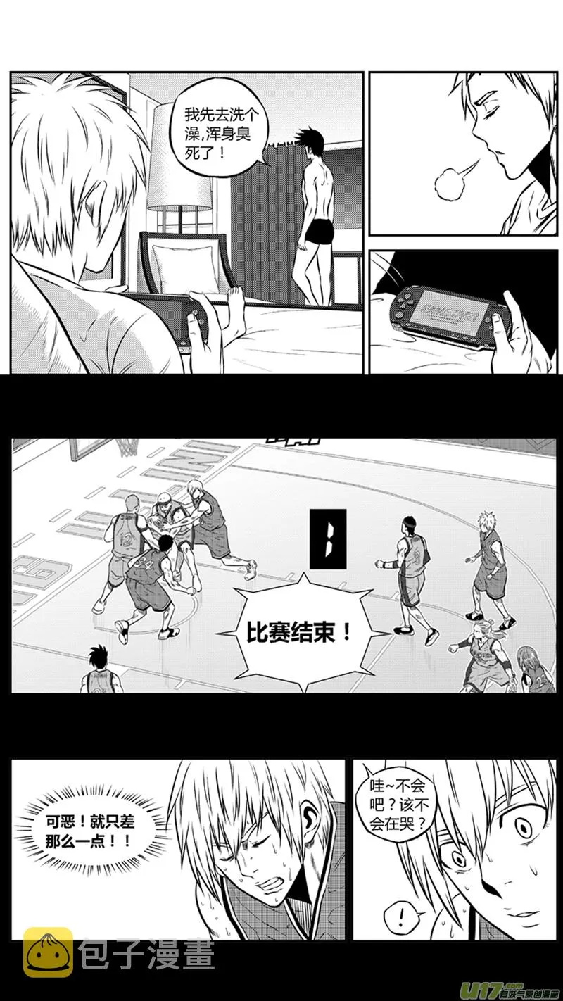 两百零七.战后 第10页