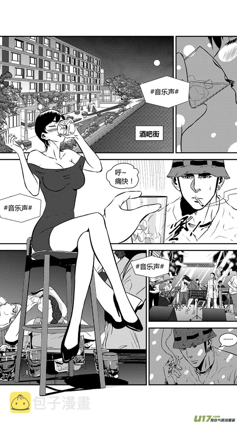 两百零八.调戏 第2页