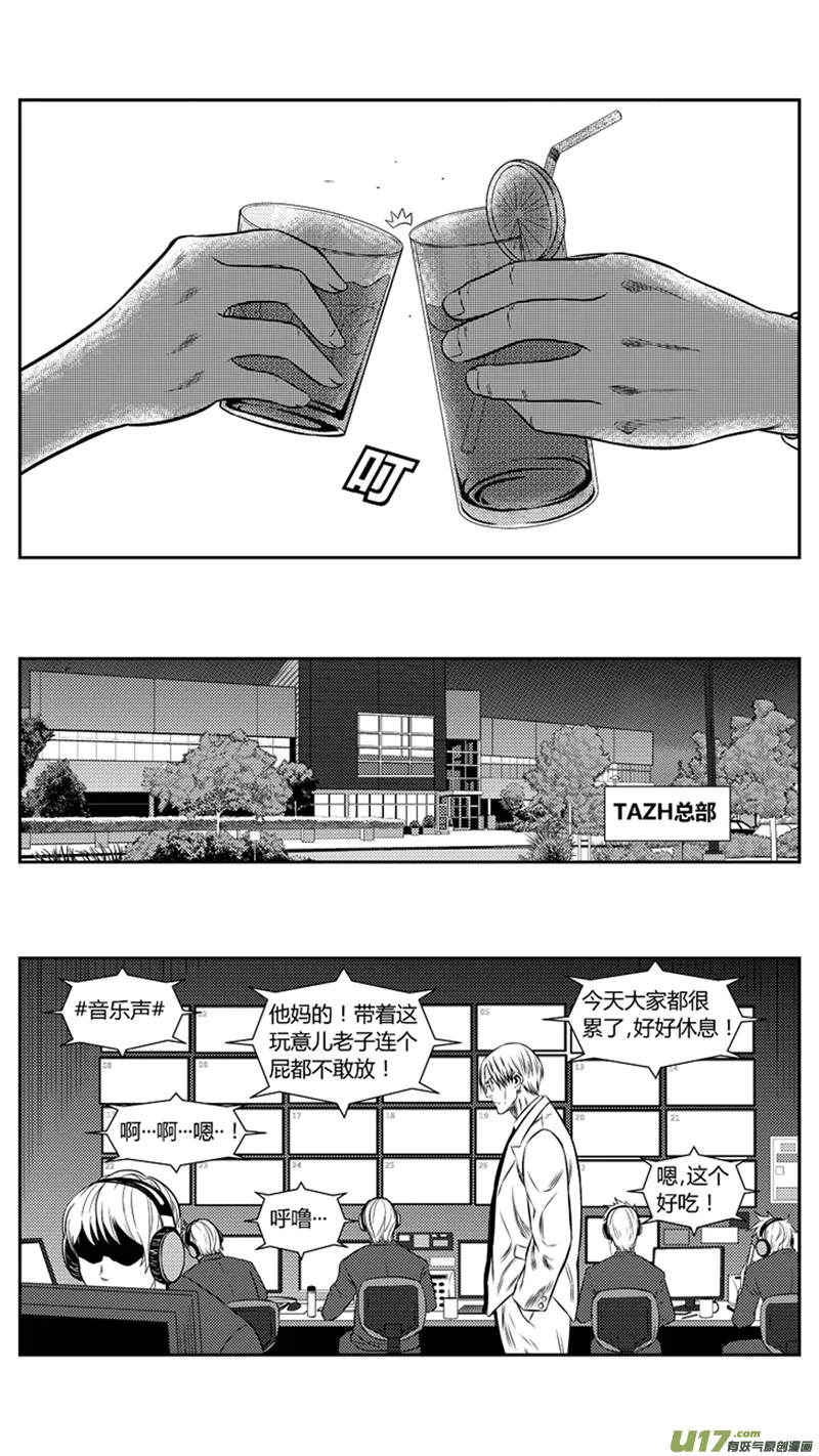 两百零八.调戏 第5页