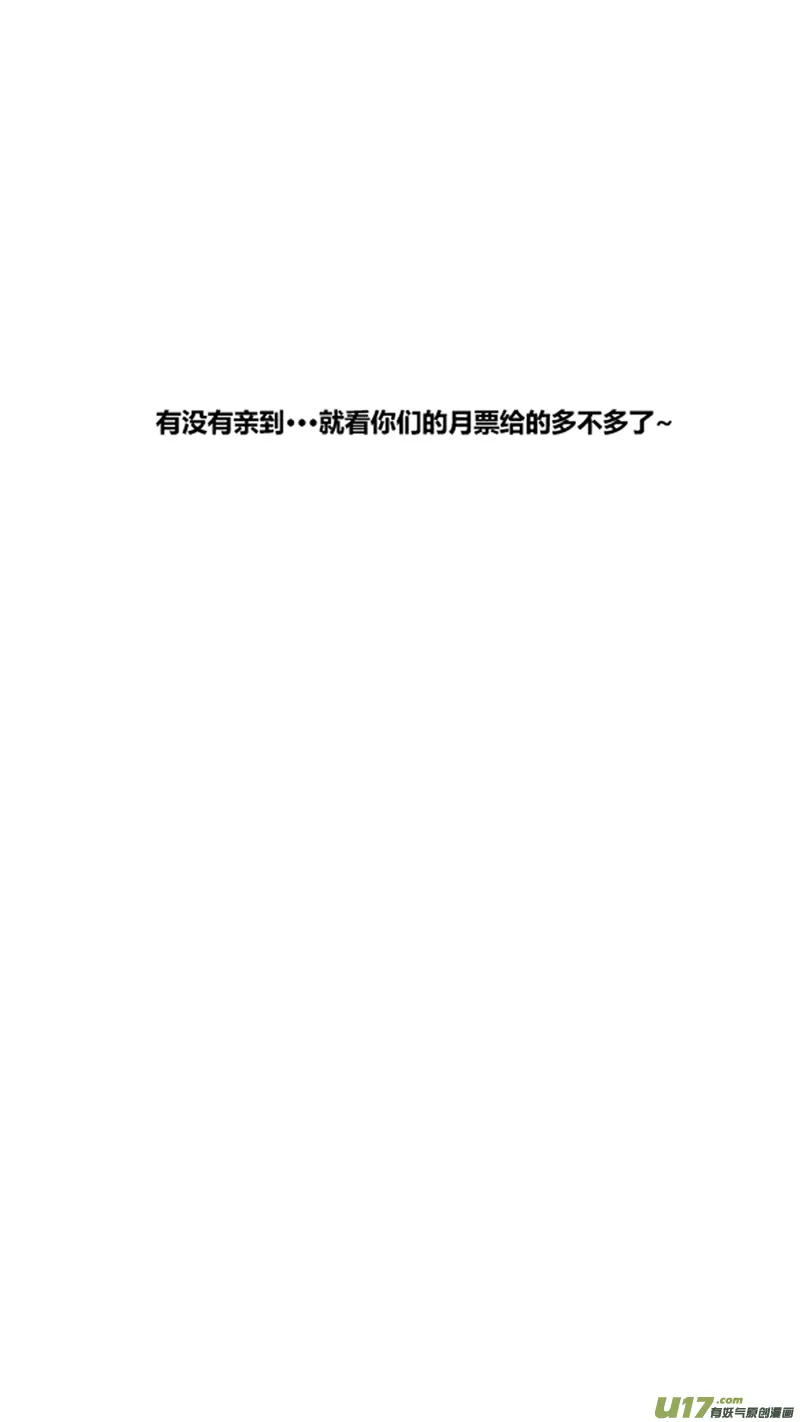 两百零八.调戏 第19页