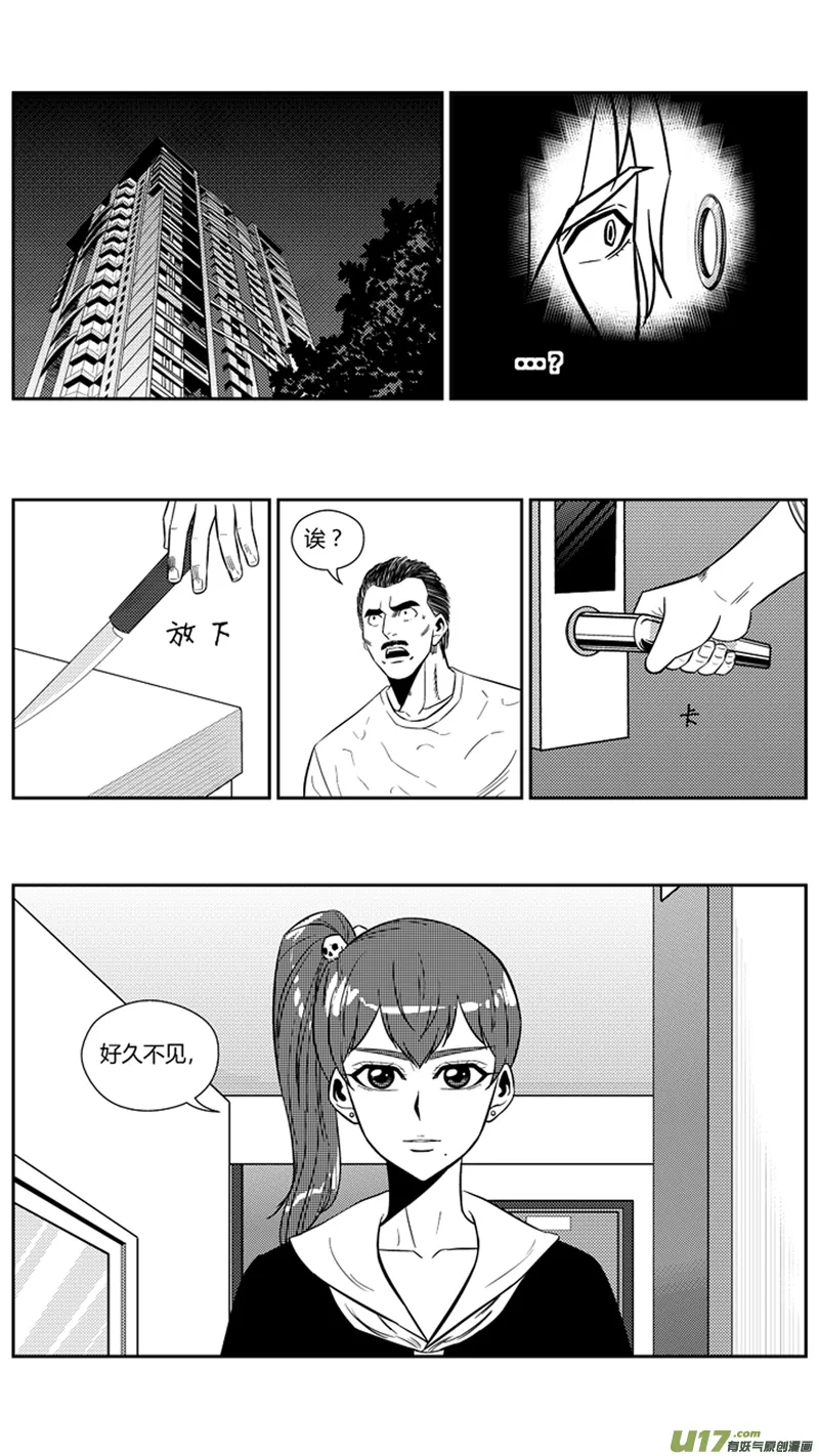 两百零九.不要惹我 第10页