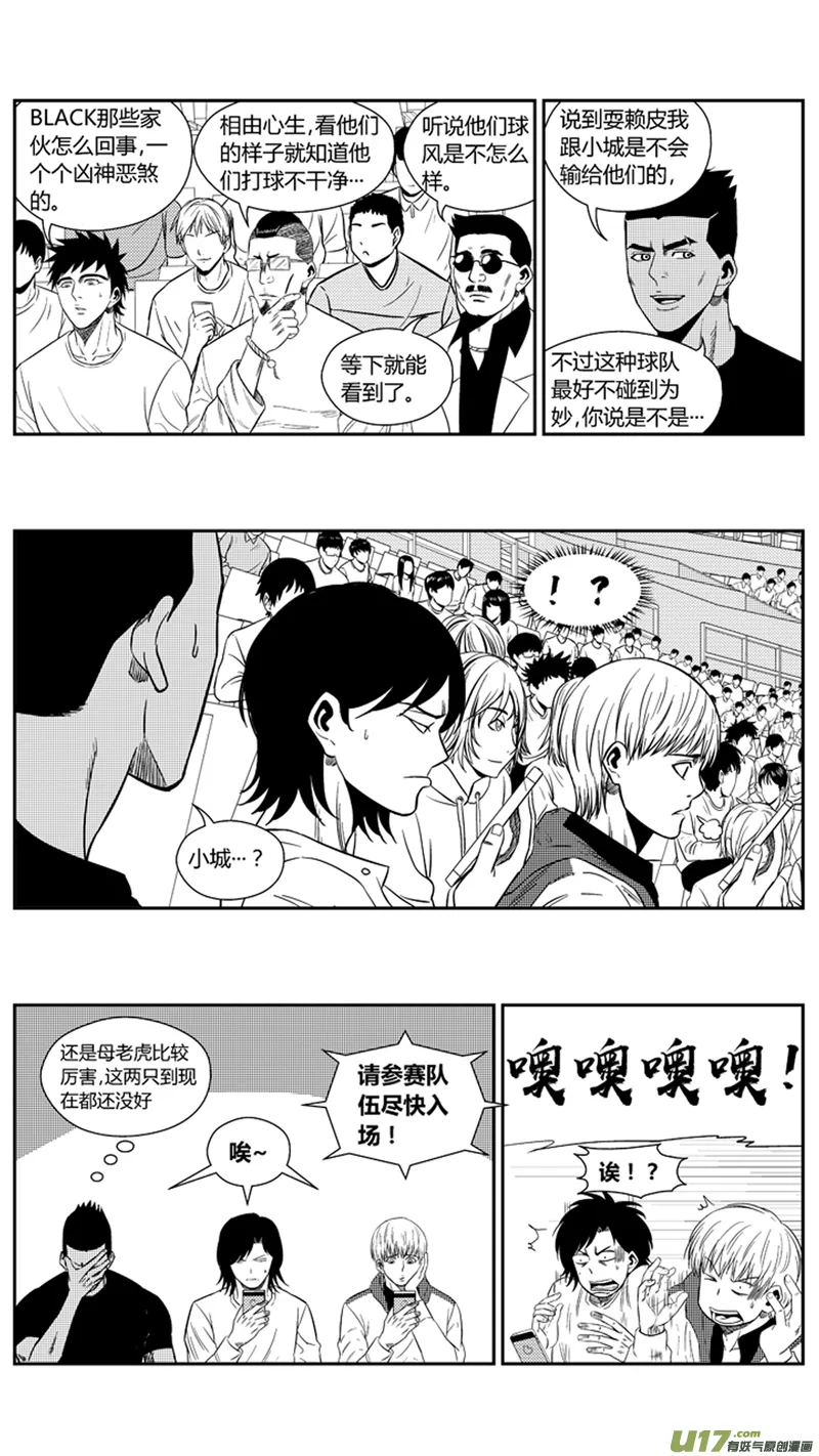 两百一十二.心里话 第13页