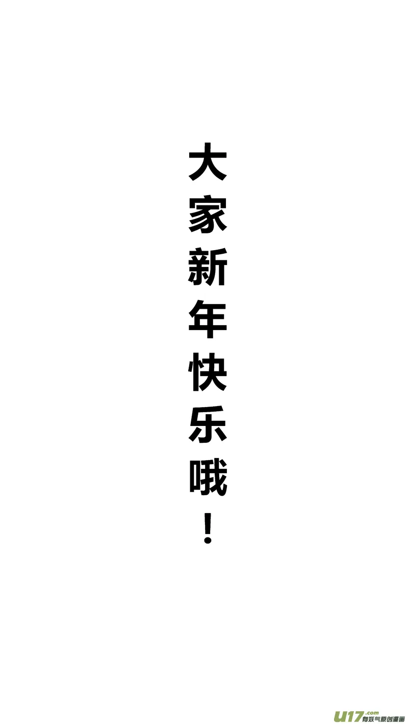 两百一十四.她不是女人 第19页