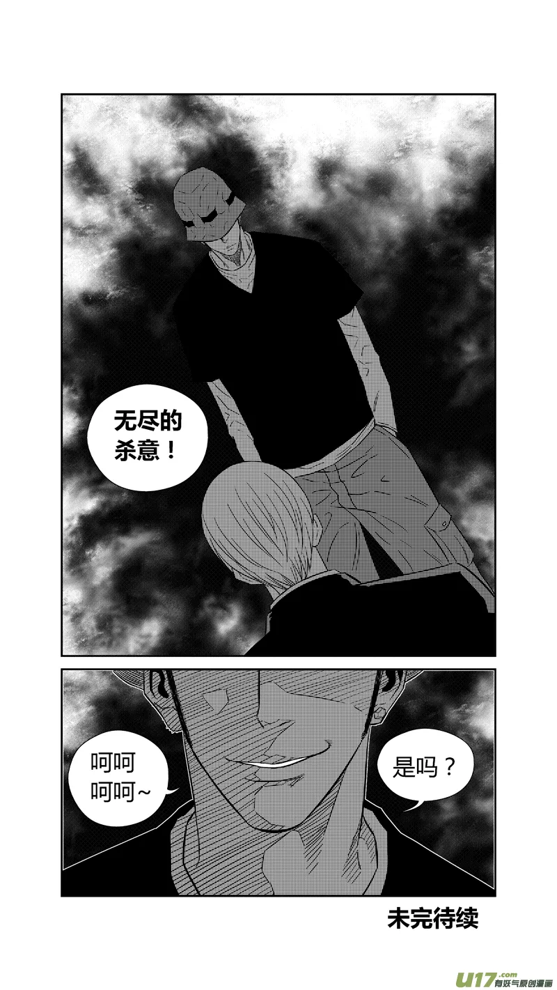 两百一十七.小玉的父亲 第19页