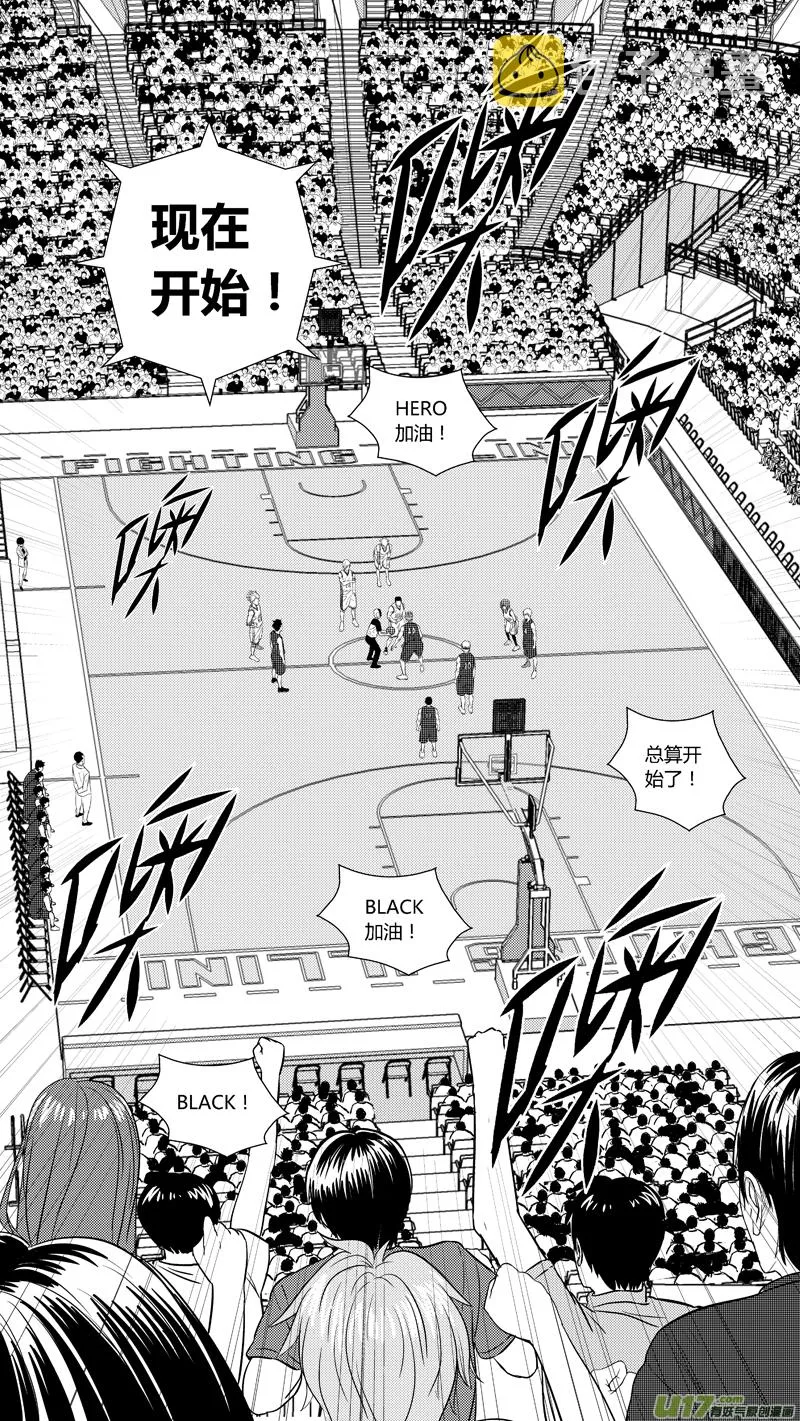 两百一十九.HERO VS BLACK 第3页