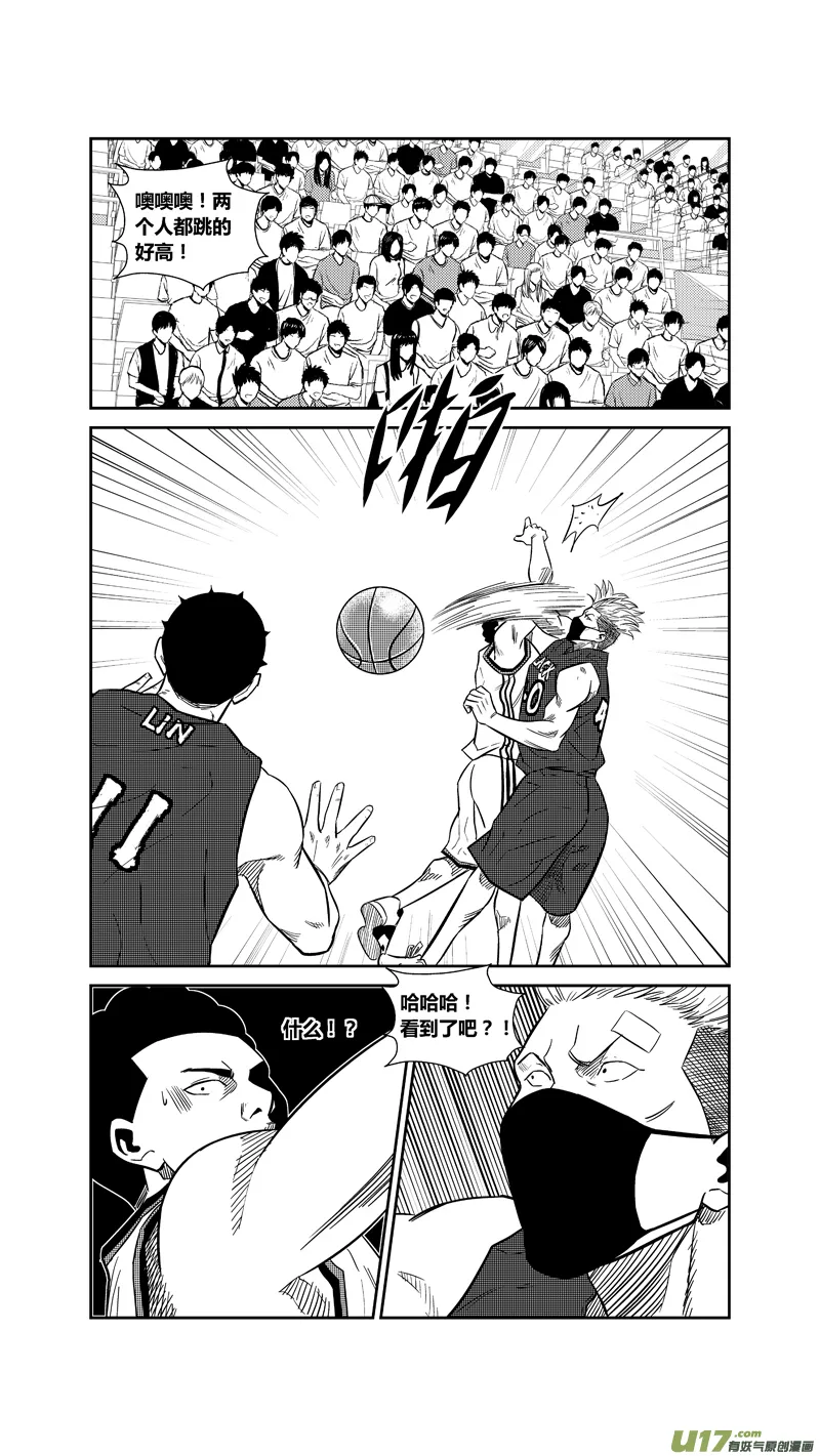 两百一十九.HERO VS BLACK 第16页