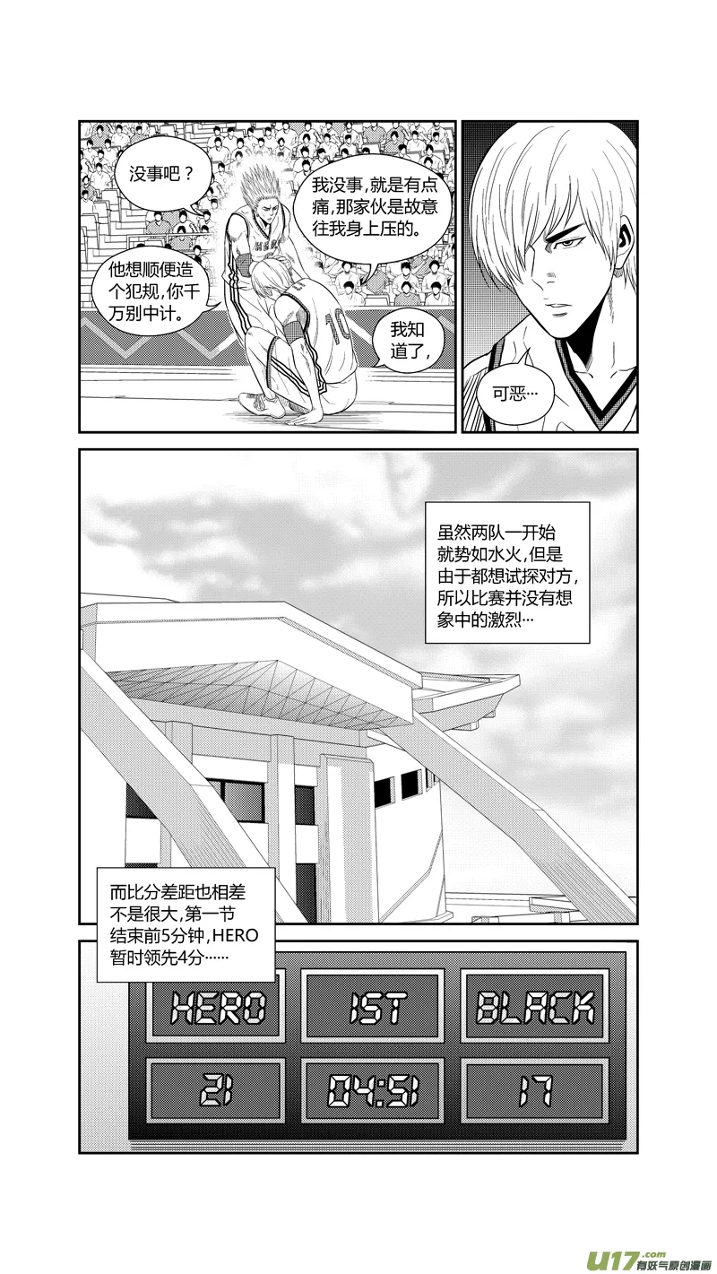 两百二十.试探 第16页