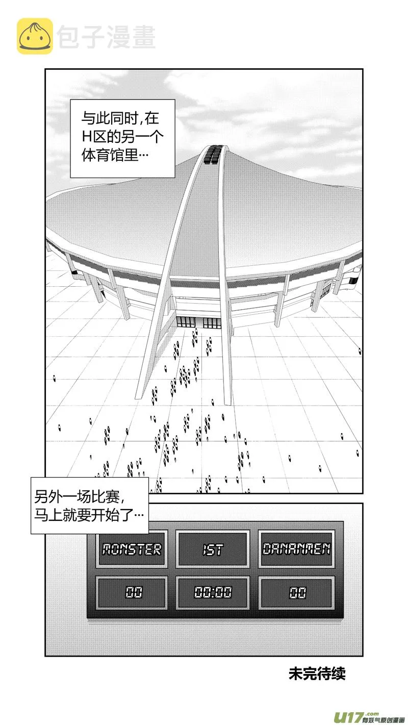 两百二十.试探 第17页