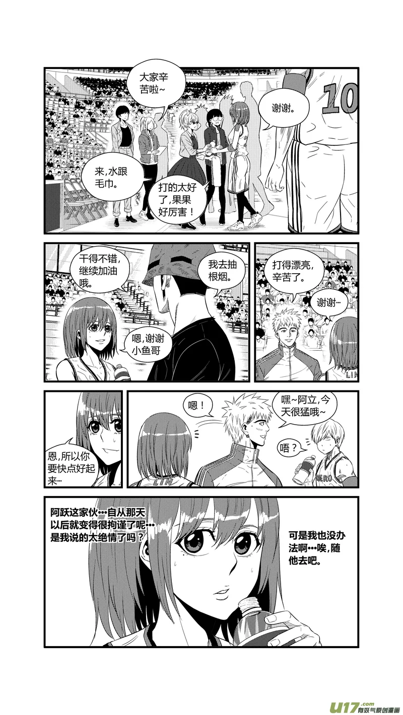 两百二十一.对比 第12页