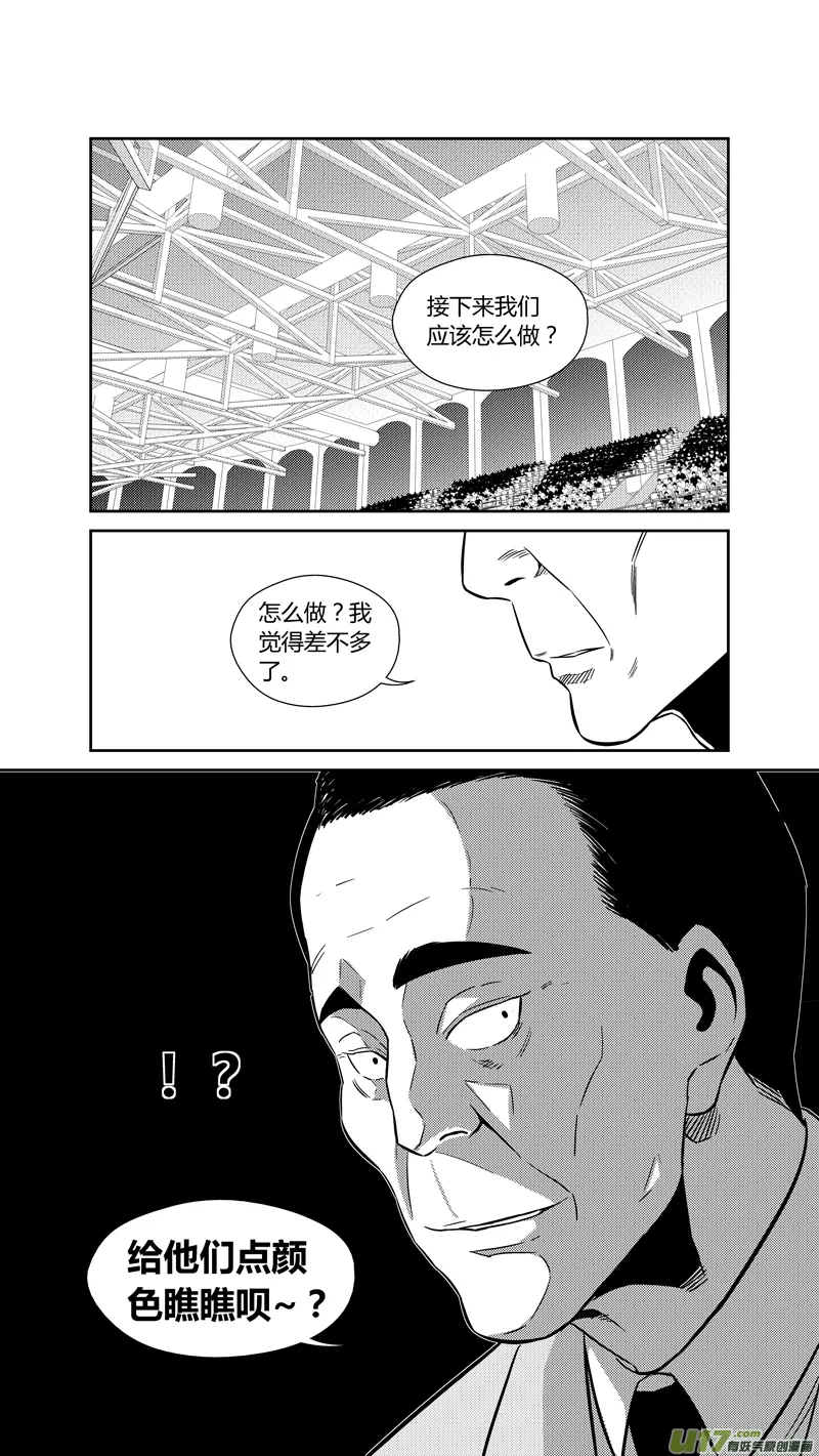 两百二十一.对比 第14页