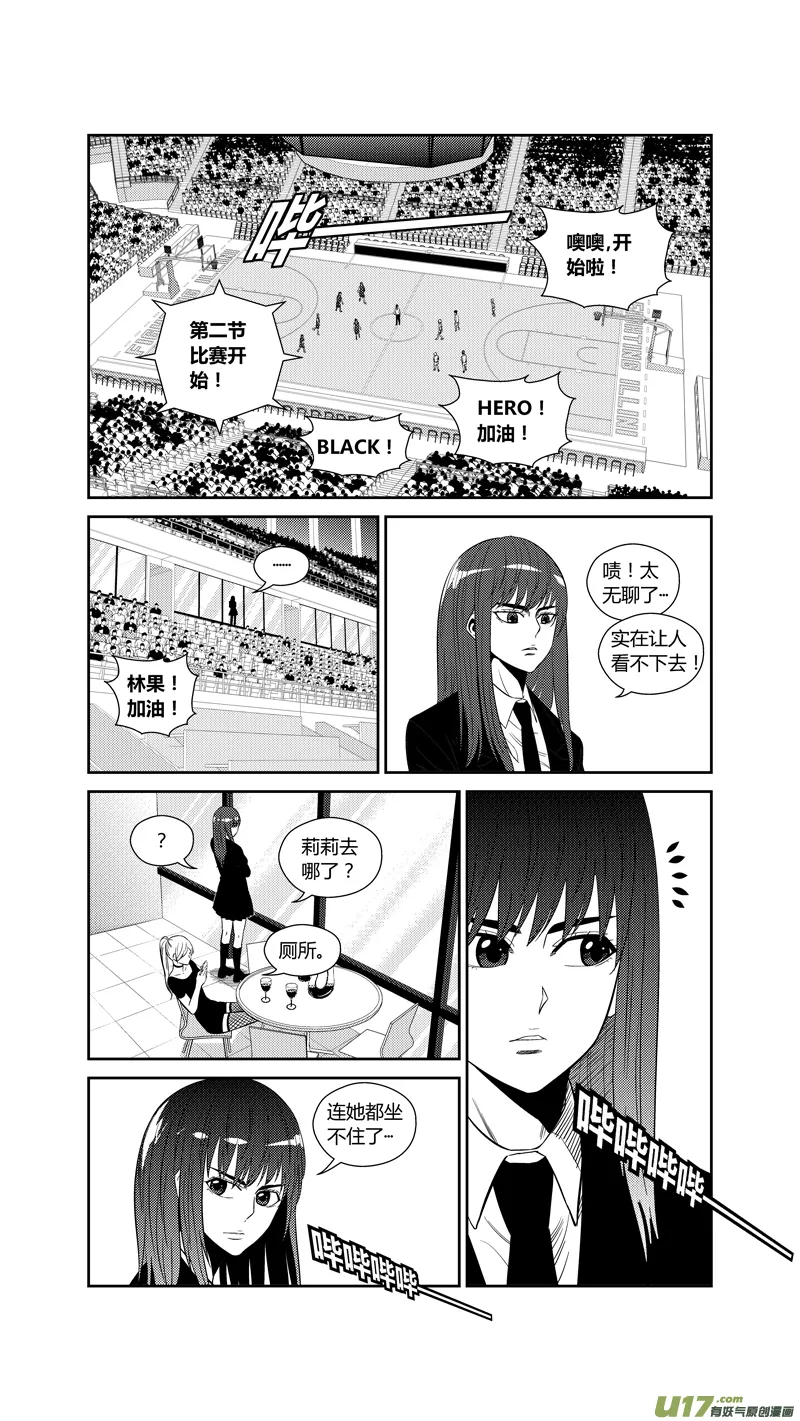 两百二十一.对比 第15页