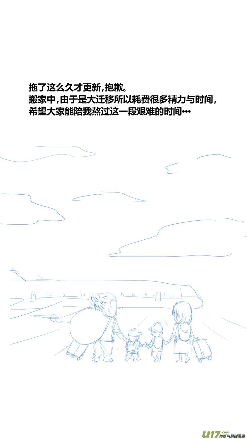 两百二十一.对比 第17页
