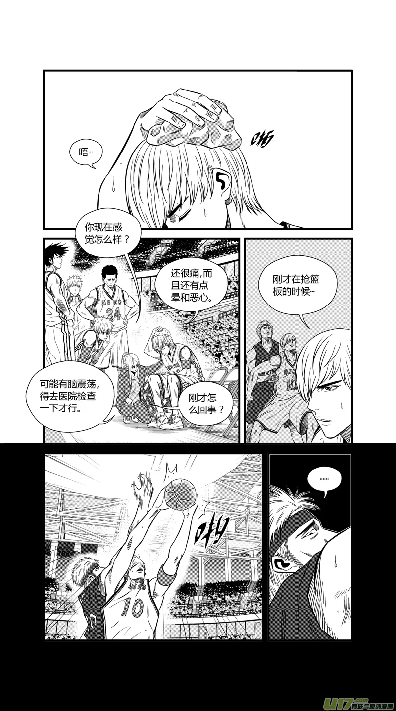 两百二十二.黑洞 第2页