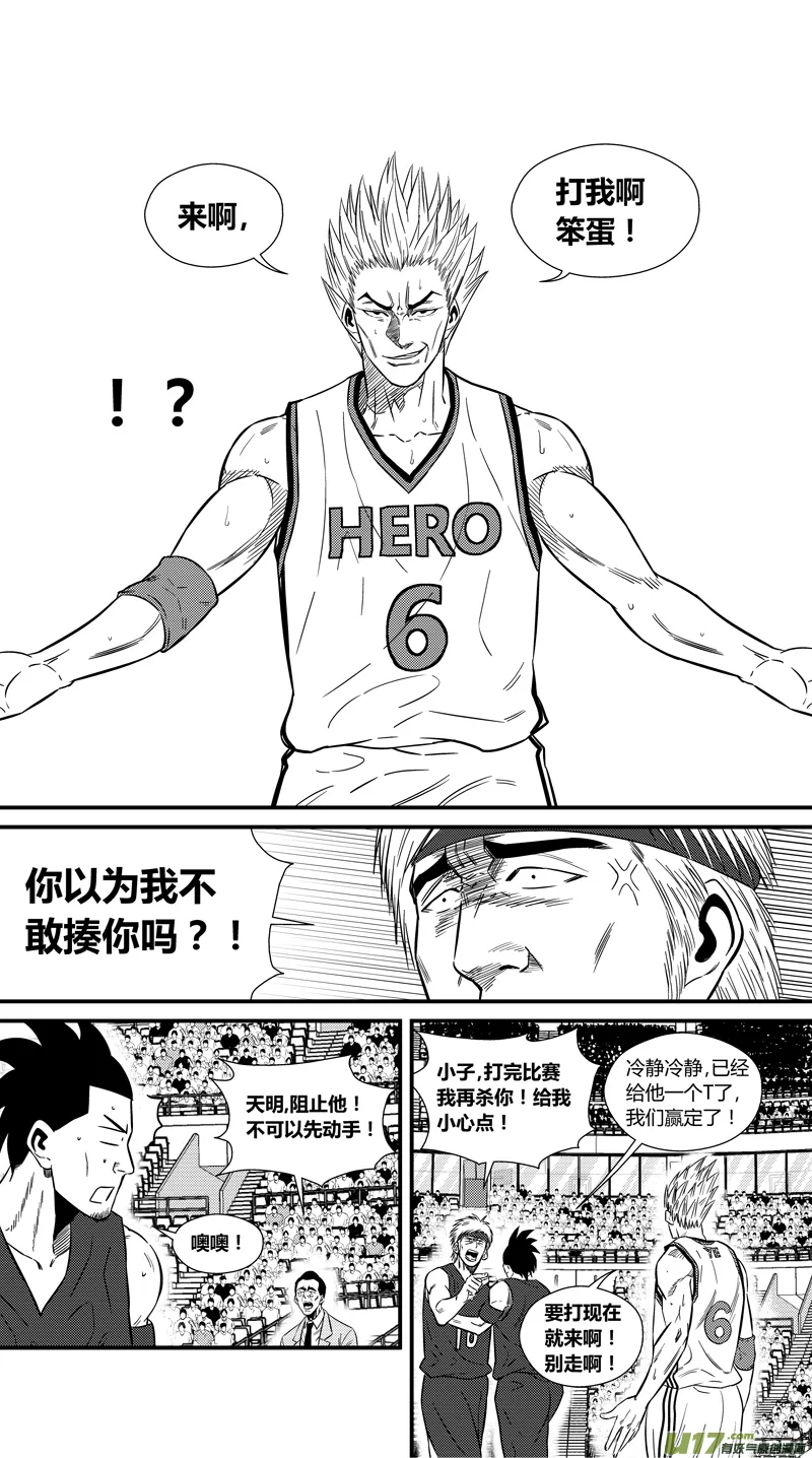 两百二十五.林果的表演 第3页