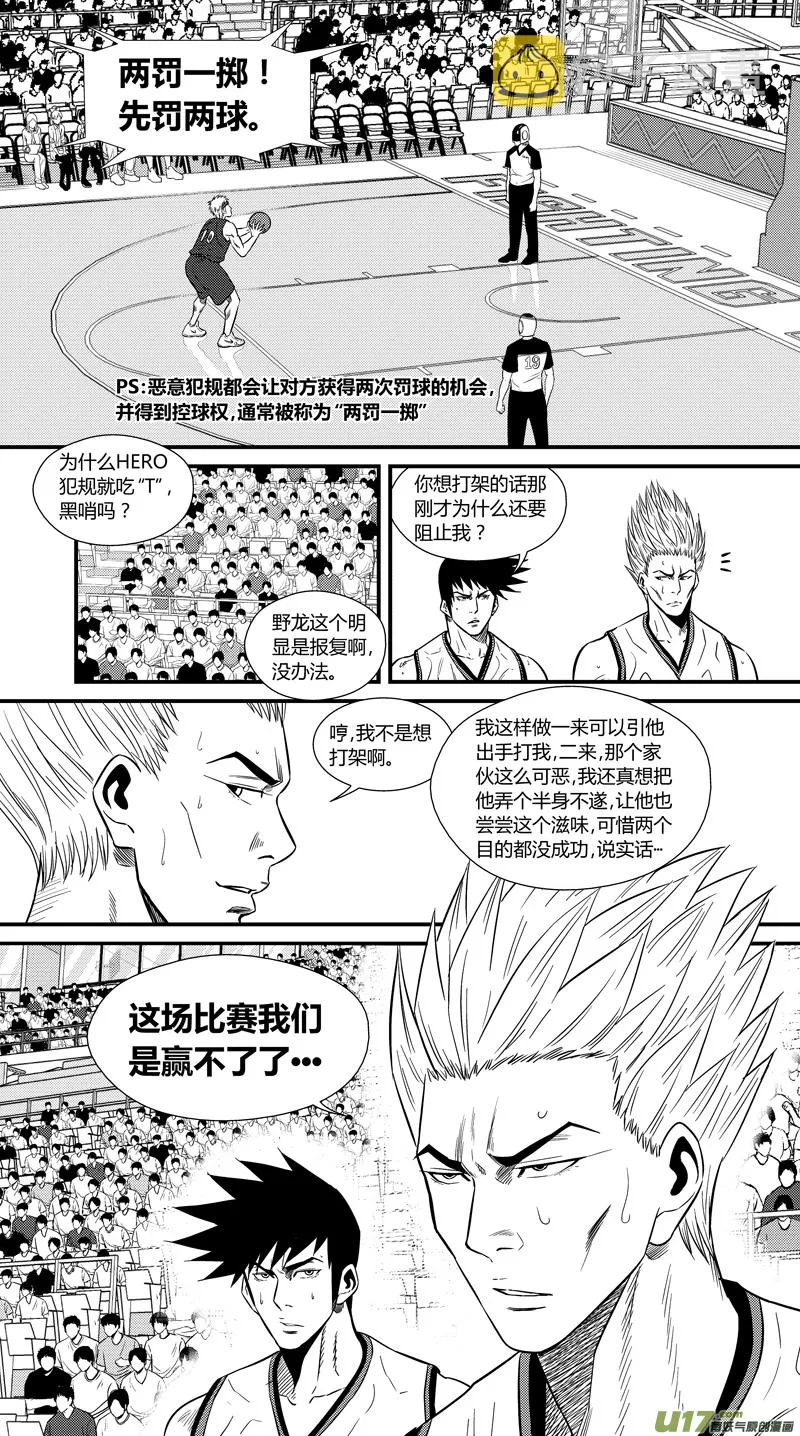 两百二十五.林果的表演 第4页