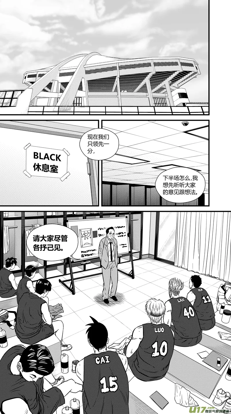 两百二十六.安全感 第2页