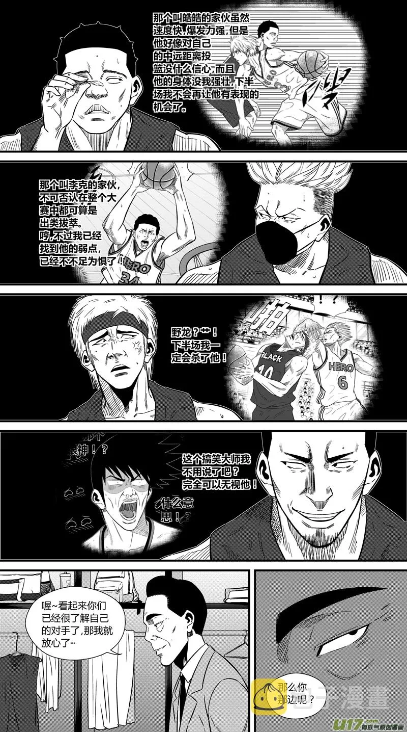 两百二十六.安全感 第3页