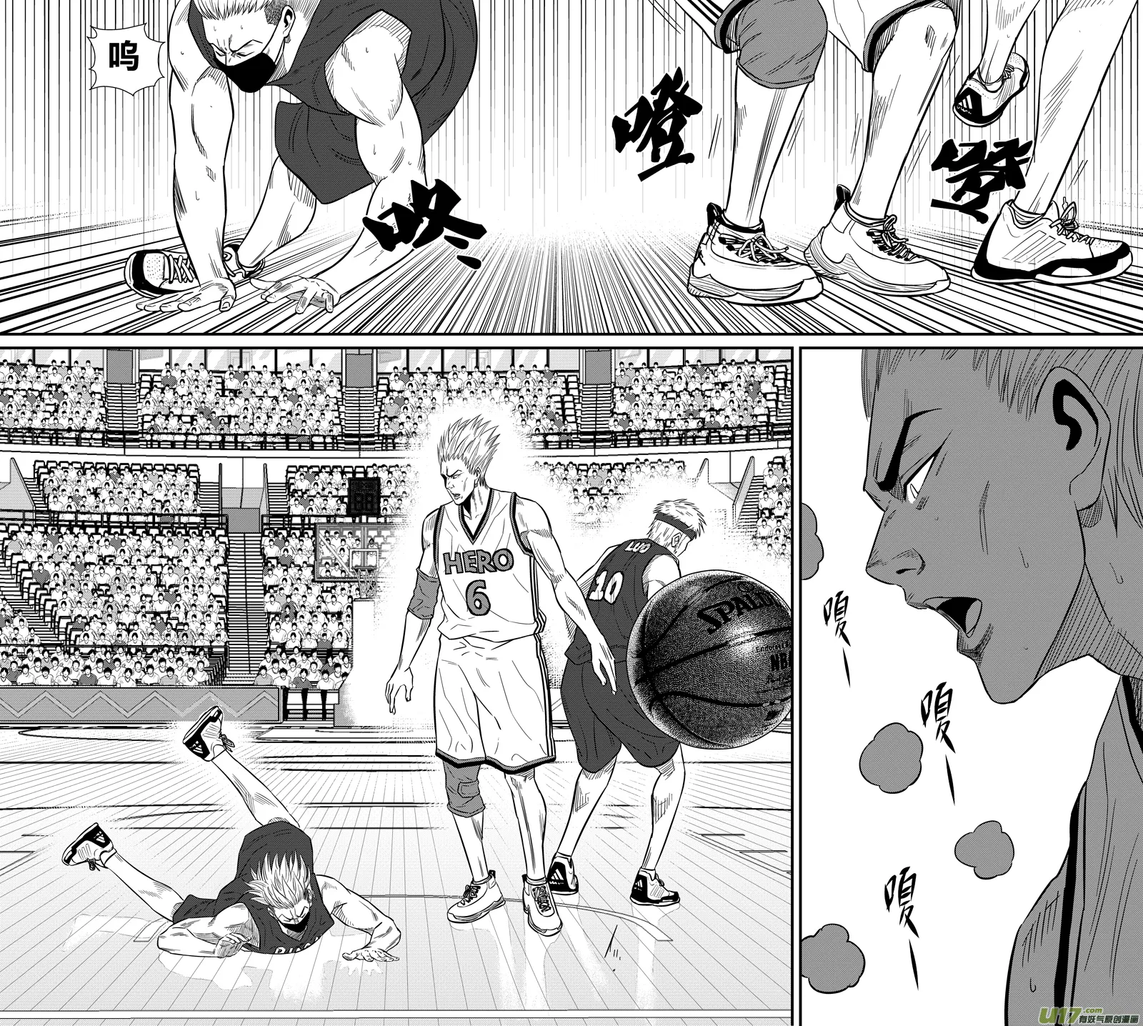 两百二十七.道高一尺魔高一丈 第11页