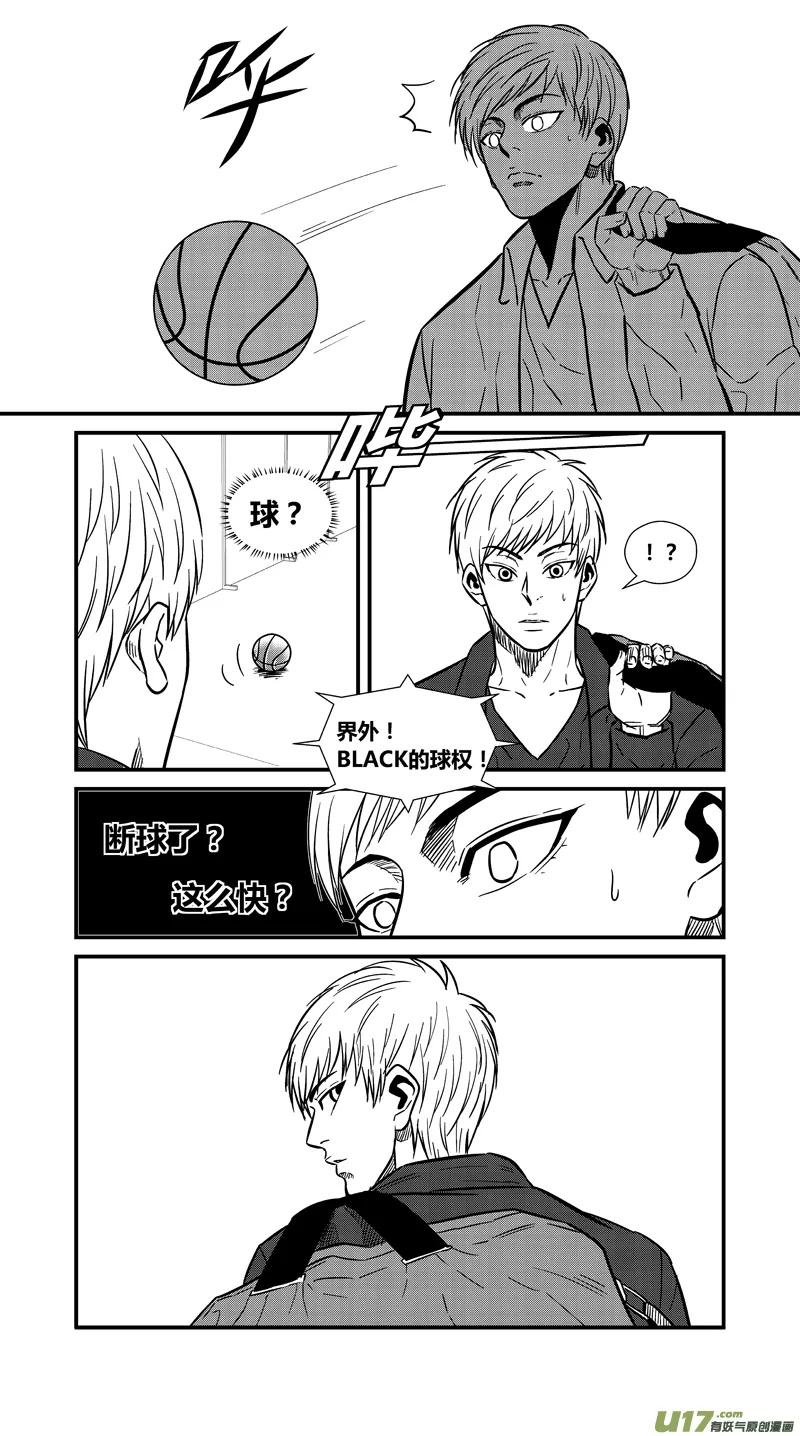两百二十九.君子 第17页