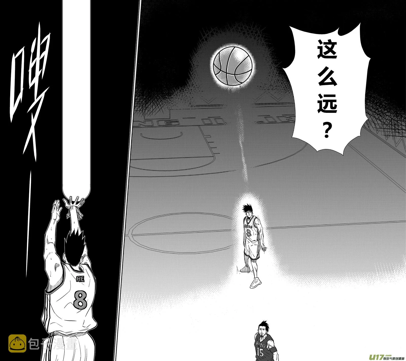 两百三十五.乱入2 第12页