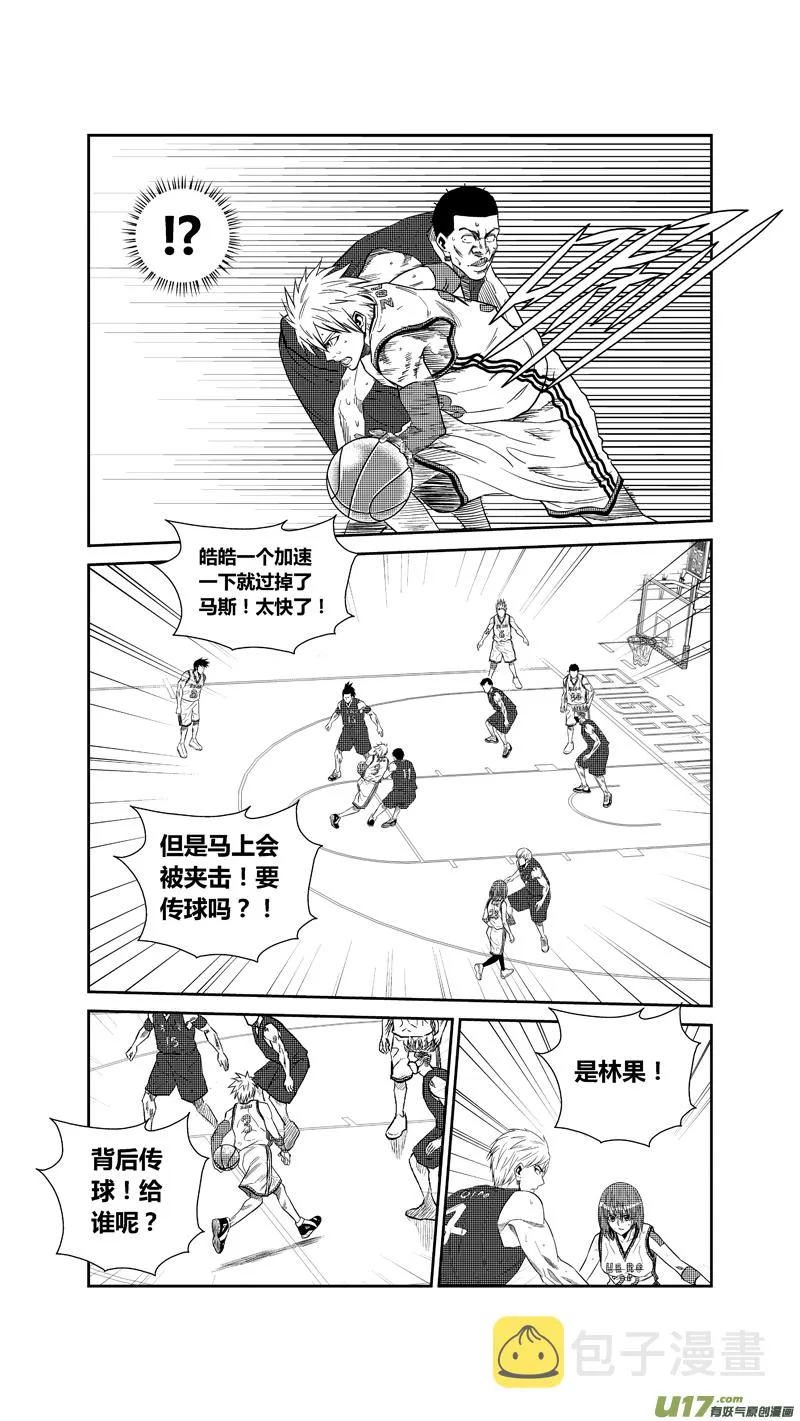 两百三十六.英雄命短 第3页