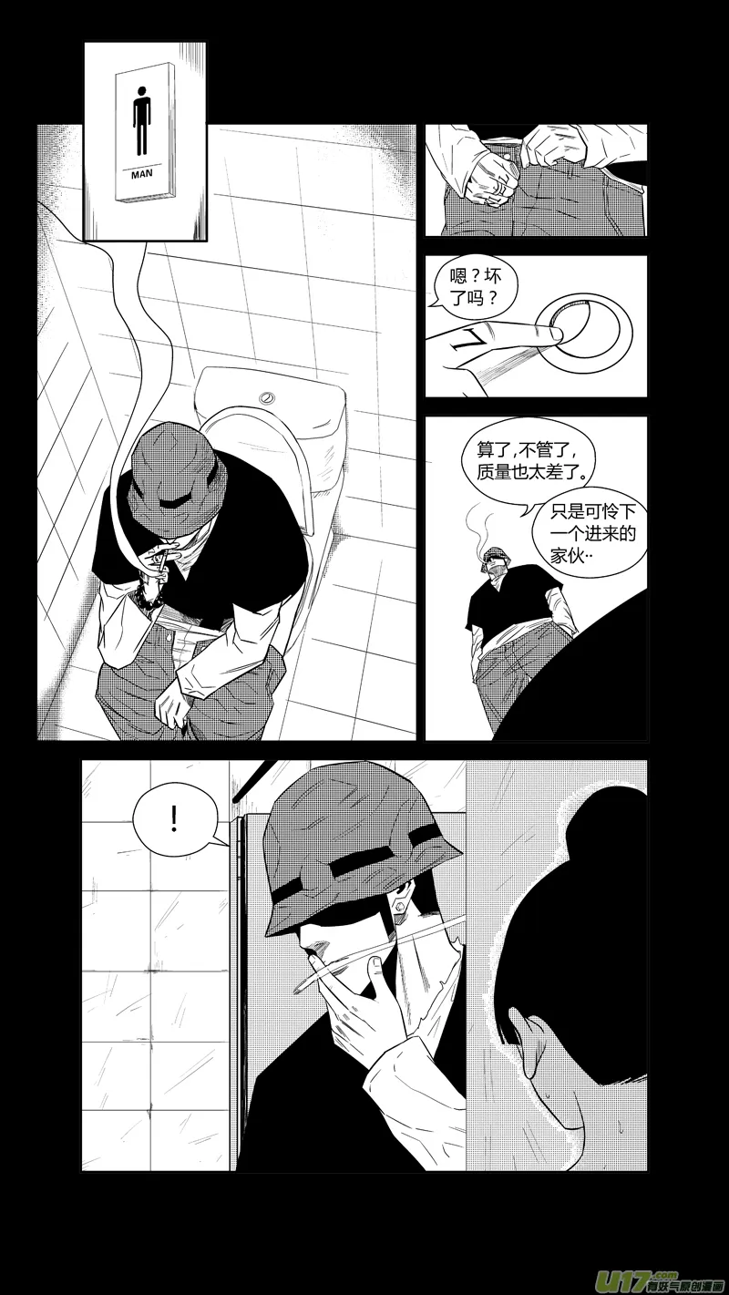 两百三十九.复仇的罗汉 第2页