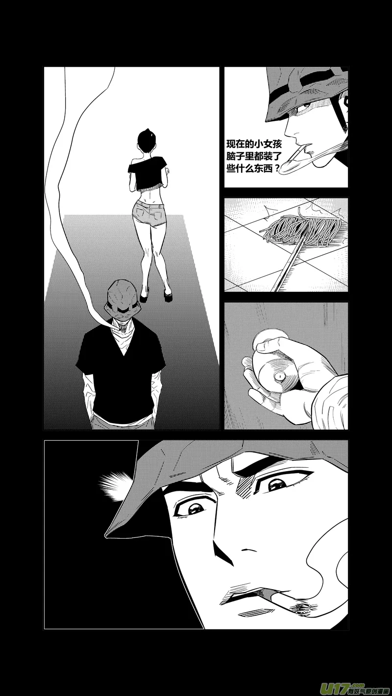 两百三十九.复仇的罗汉 第7页