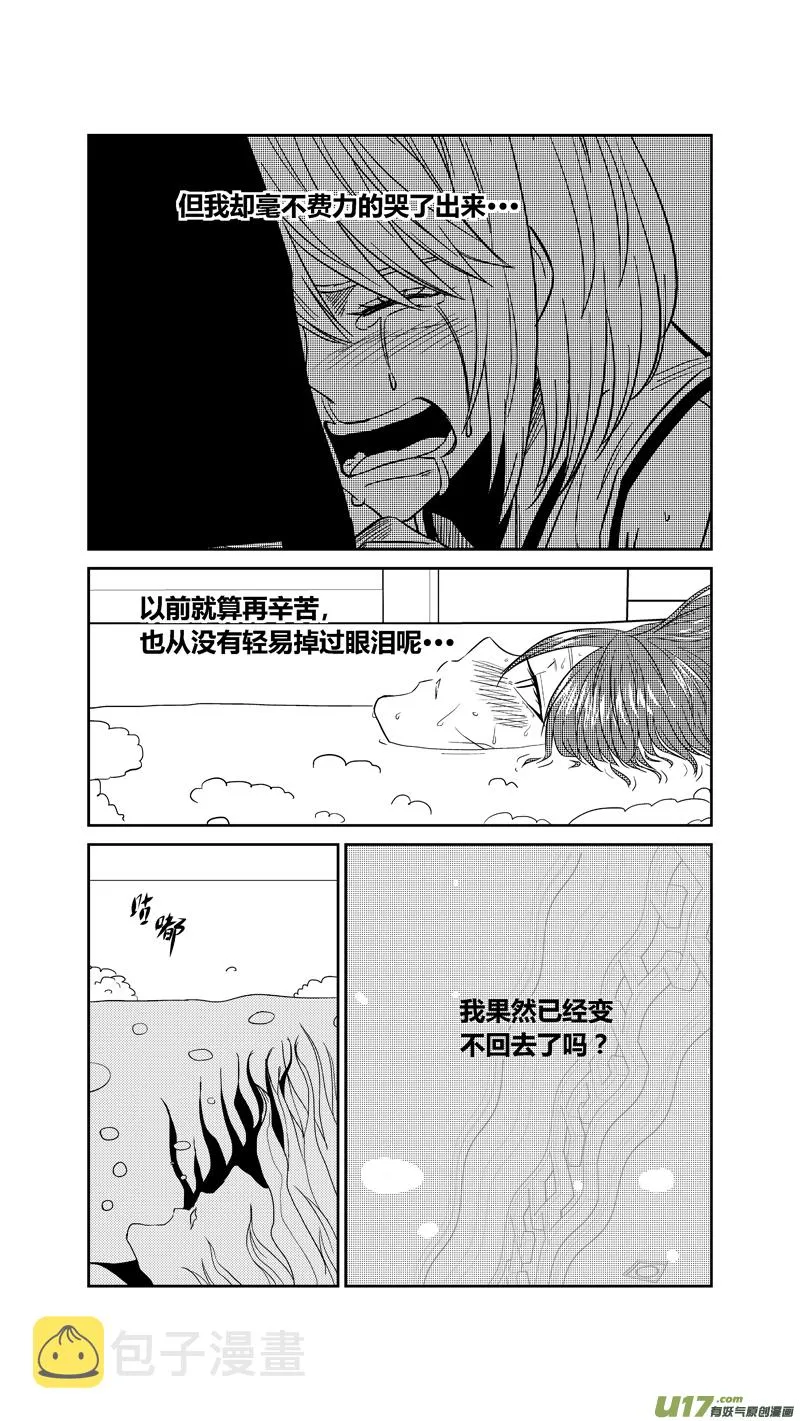 两百四十.访客 第6页