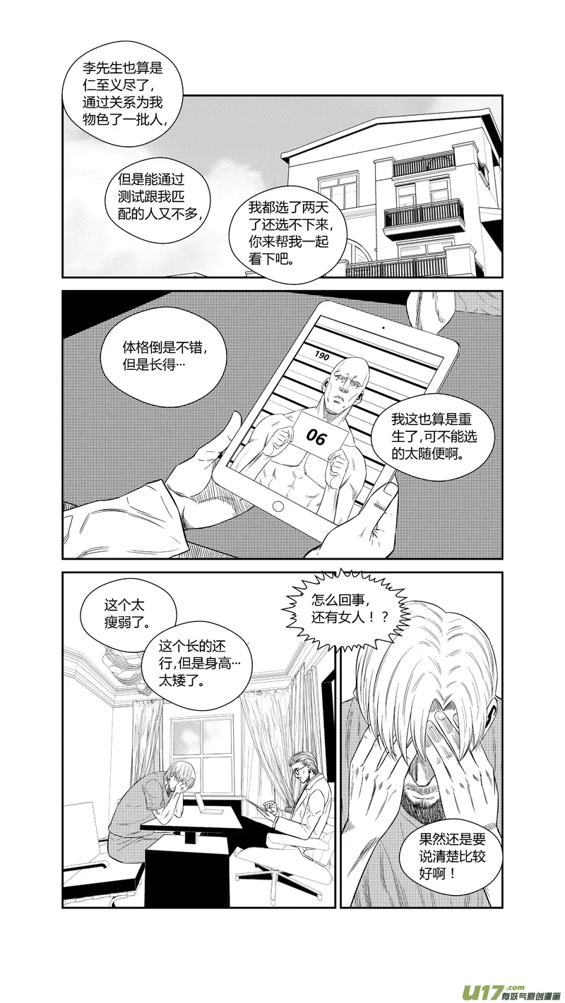 两百四十四.73 第2页