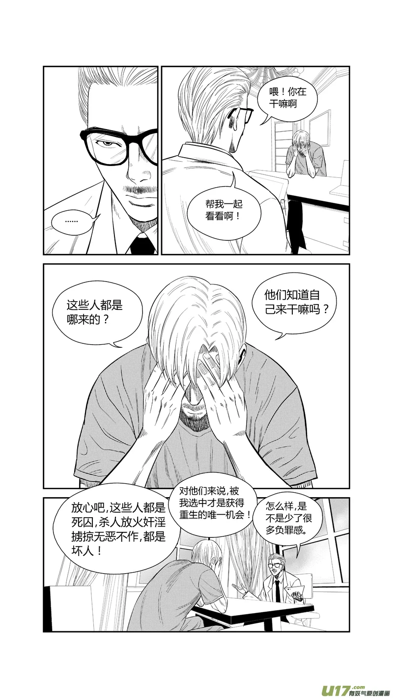 两百四十四.73 第3页