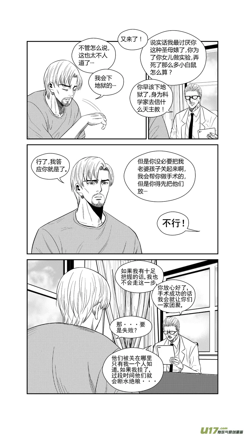 两百四十四.73 第4页