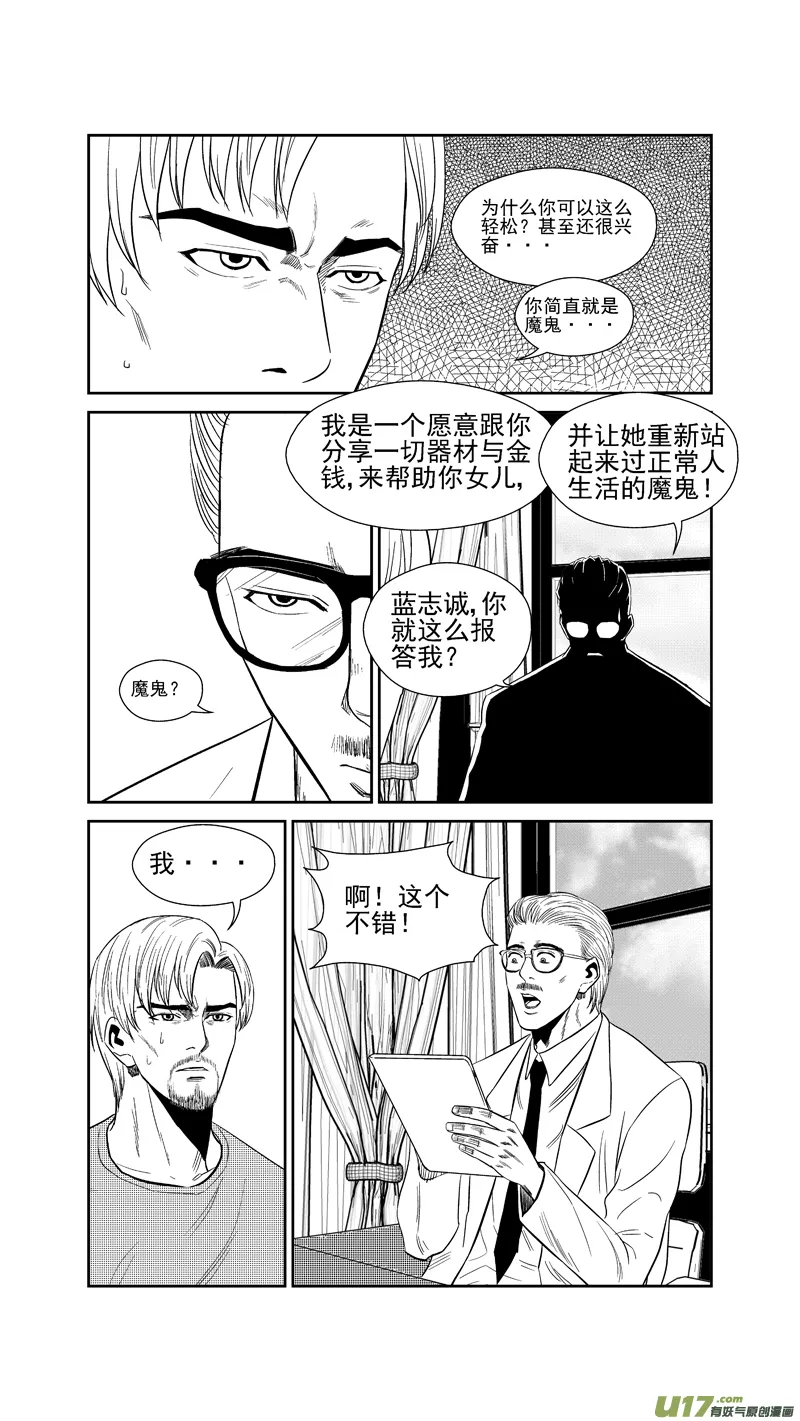 两百四十四.73 第5页