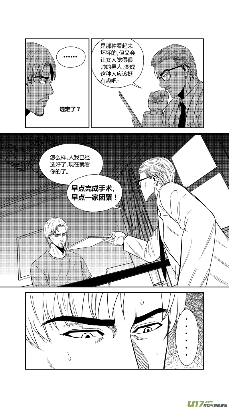 两百四十四.73 第6页