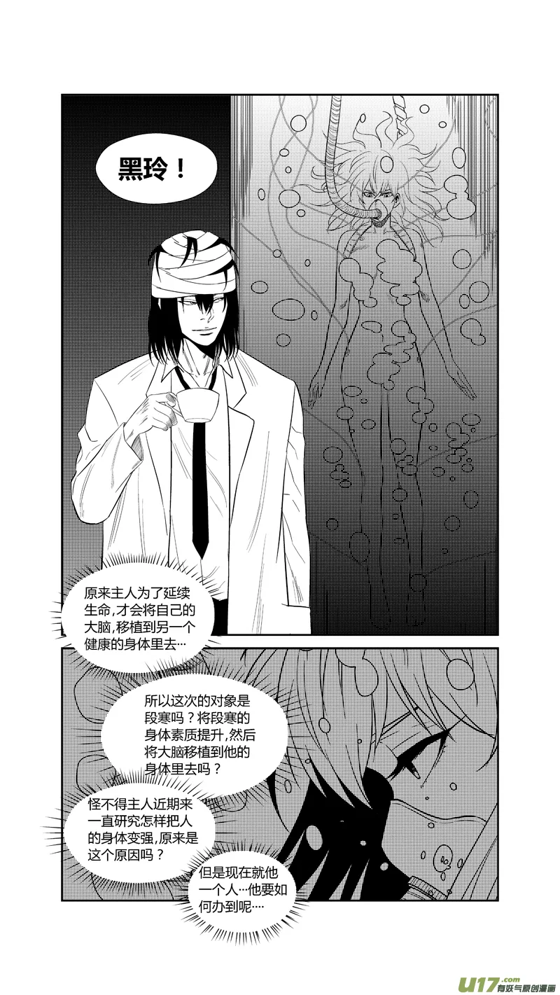 两百四十四.73 第9页
