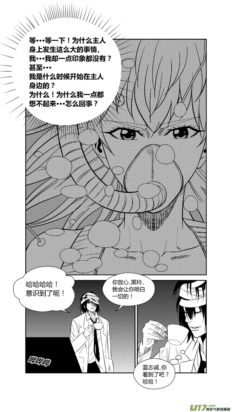 两百四十四.73 第10页