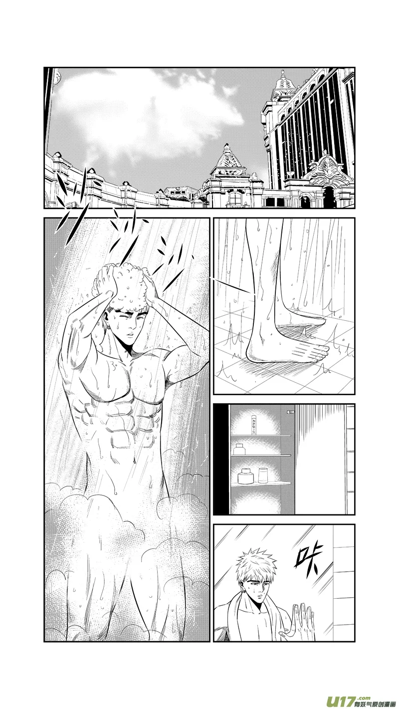 两百四十四.73 第11页