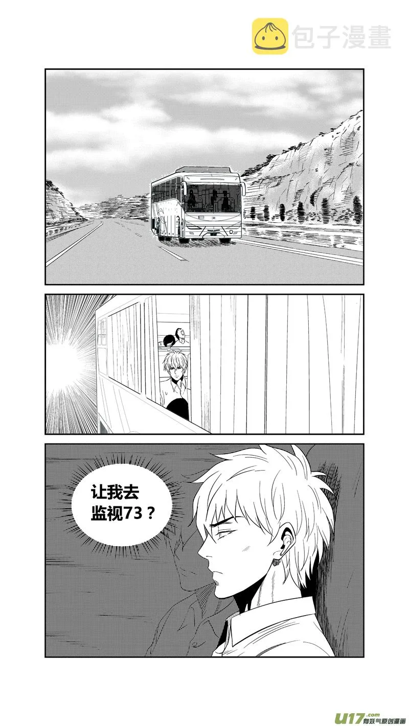 两百四十四.73 第15页