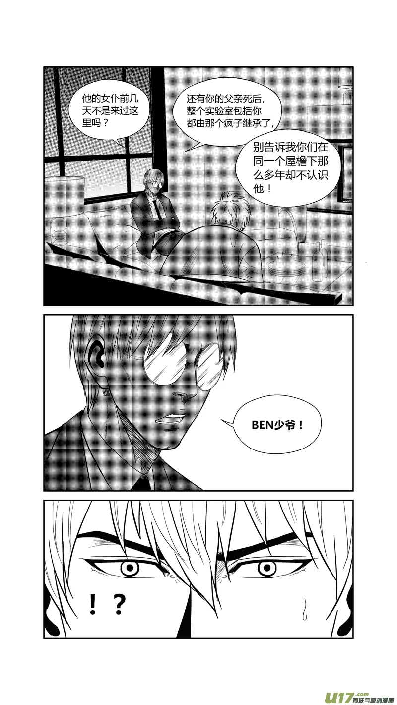 两百四十四.73 第17页