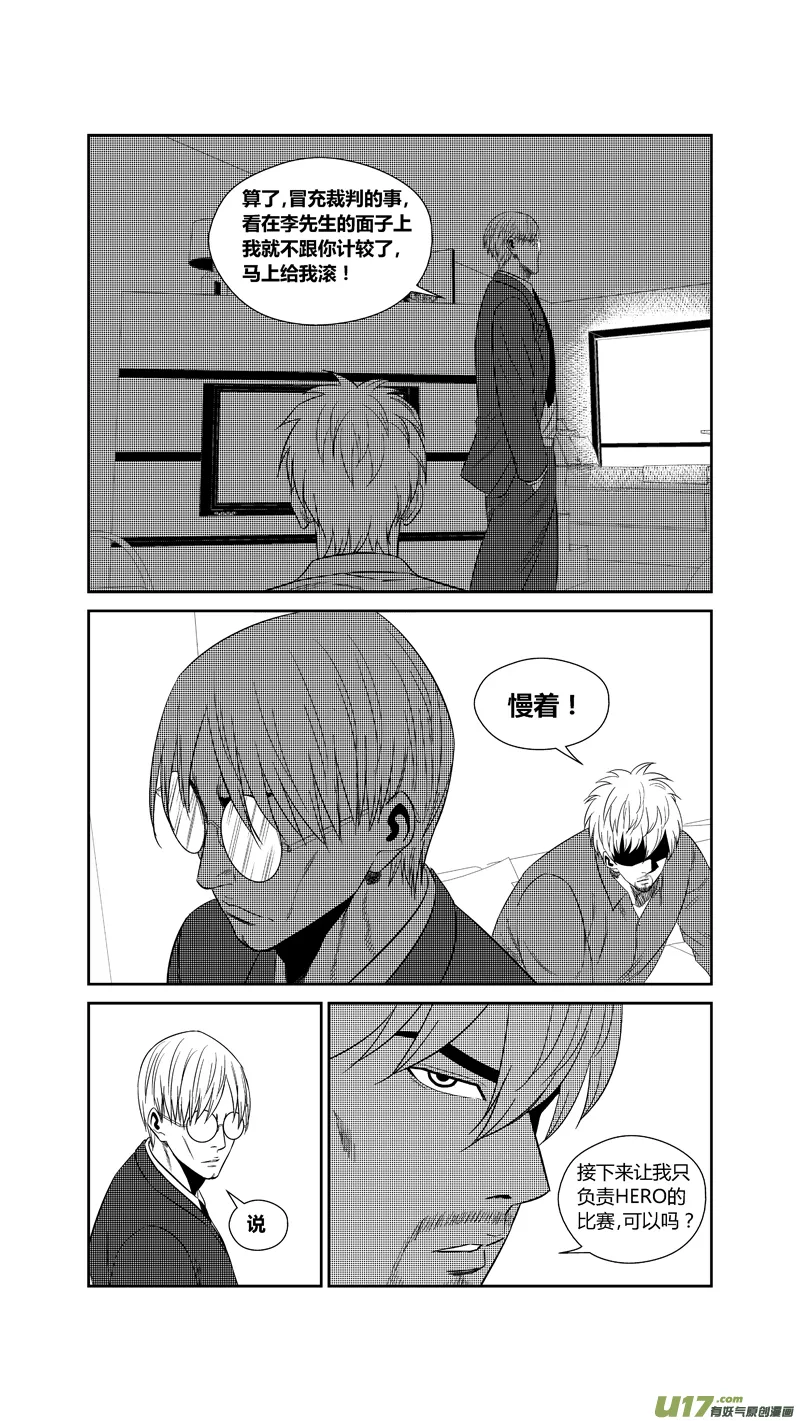 两百四十四.73 第18页