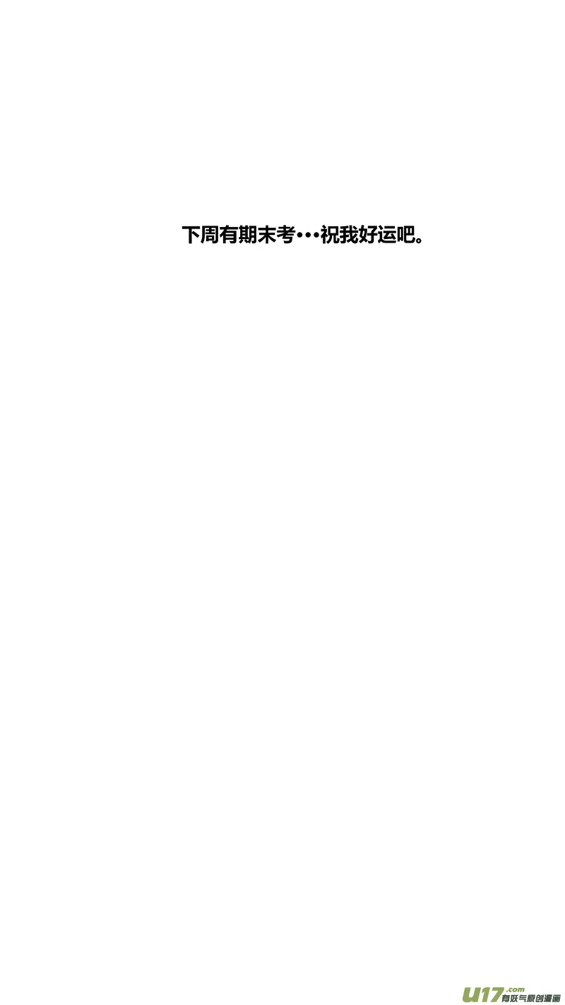 两百四十四.73 第20页
