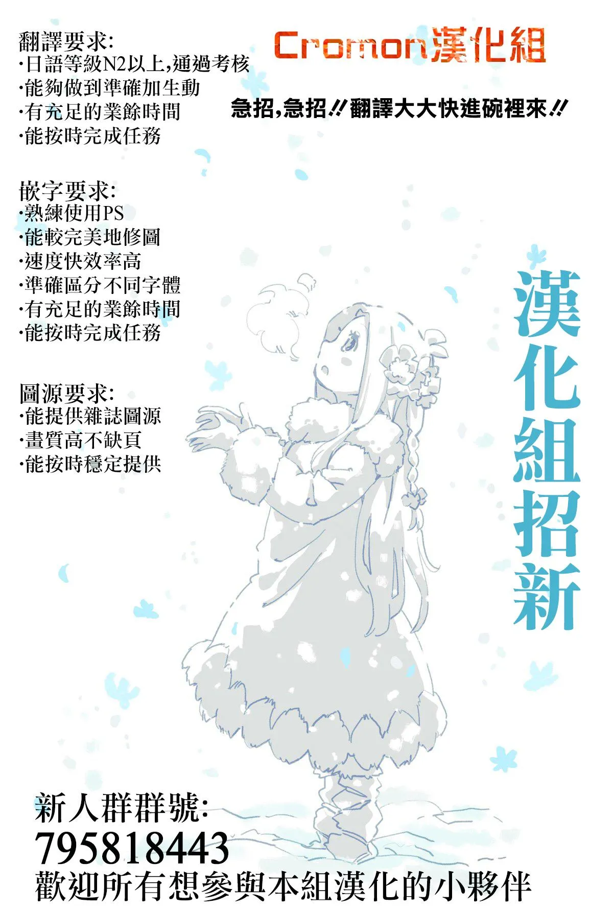 第6话 第23页
