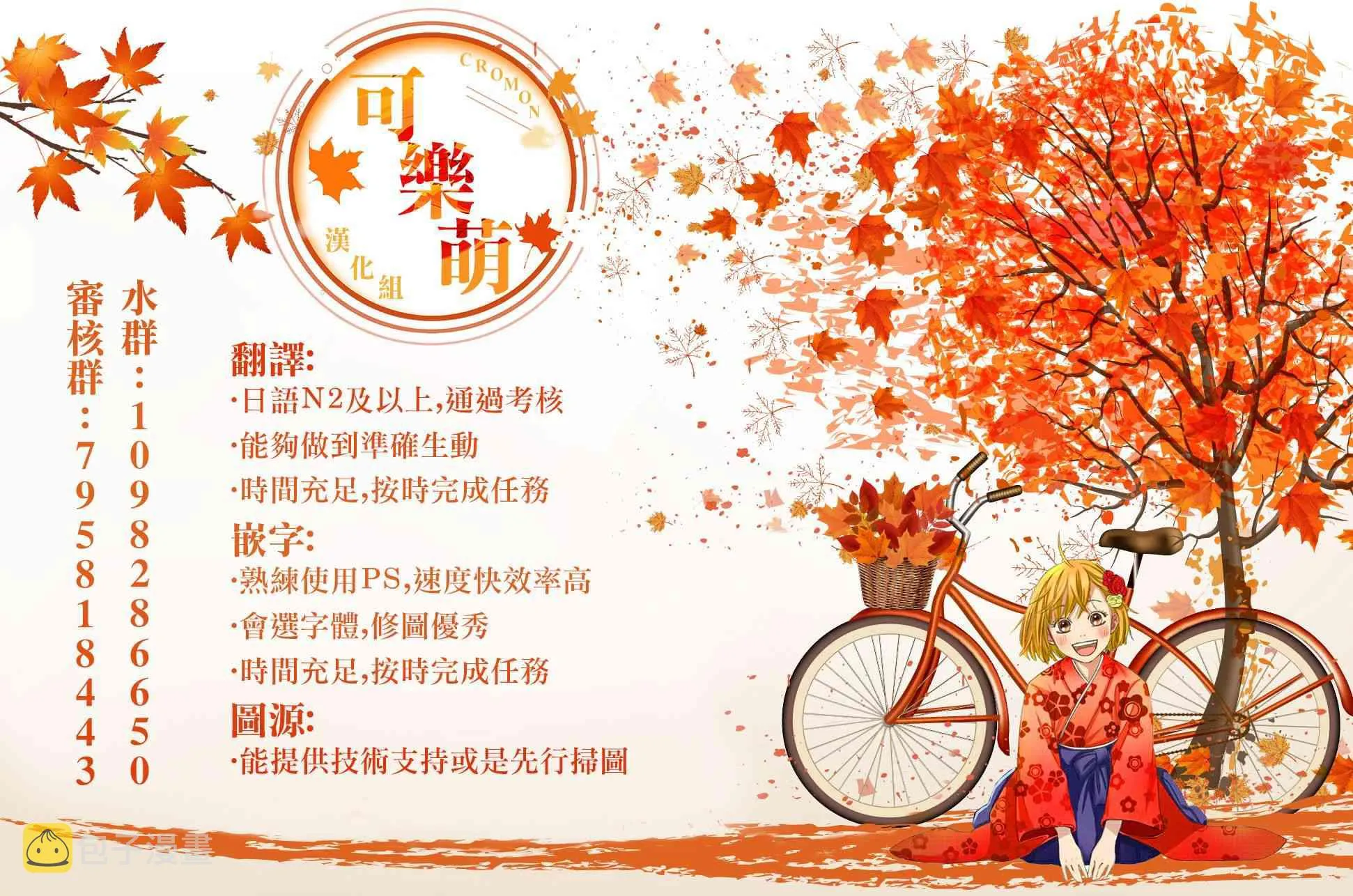 第16话 第26页