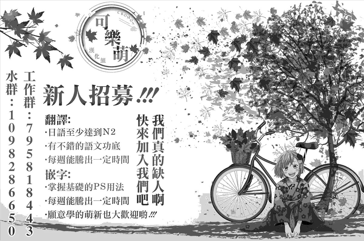 第51话 第23页